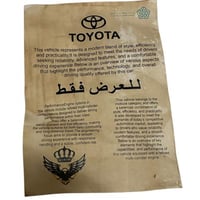 برنت تويوتا للعرض فقط