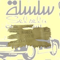 برنت هواندي منشف