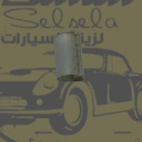 ربلت باب تويوتا أصلية