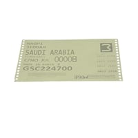 برنت أمامي وكاله هواندي