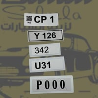 بكج 5 استيكرات عداد وطبلون