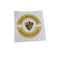 استكر عبدالله هاشم هوندا