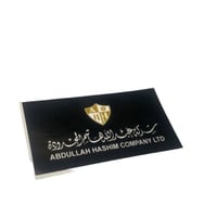 لوحه عبدالله هاشم