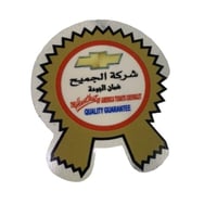 استكر الجميح شفاف