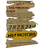 برنت كيا منشف