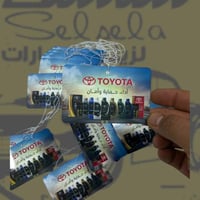 تعليقه مرايا تويوتا دعاء السفراصلي وكاله