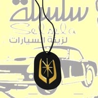 تعليقه مرايا كرسيدا