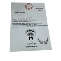 برنت مبيعات الساير