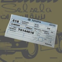 برنت تويوتا اصلي وكاله