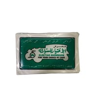 شعار معرض الاختيار بارز