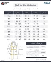 لاب كوت ادار 33 انش