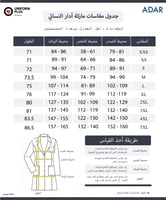 لاب كوت نسائي متوسط من أدار