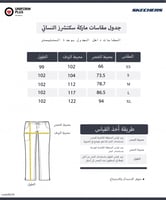 بلوزة سكراب طبي | Skechers Scrubs