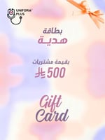 بطاقة هدايا بقيمة مشتريات 500 ريال