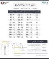 سكراب طبي رجالي ا بلوزة