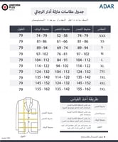 لاب كوت طبي رجالي من أدار