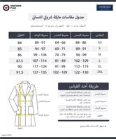 لاب كوت شيروكي | CK452