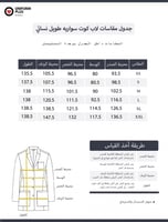 لاب كوت سواريه طويل رصاصي