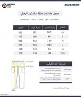 بنطلون سكراب رجالي Skechers