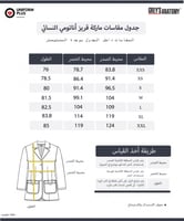 قريز اناتومي لاب كوت | 4455