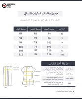 طقم سكراب طبي نسائي