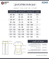 بلوزة سكراب طبي نسائي برو | أدار