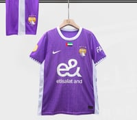 طقم العين الاحتياطي 2026