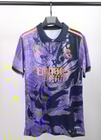 طقم ريال مدريد التنين