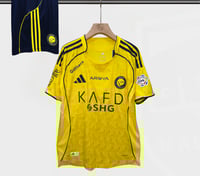 طقم العالمي الاساسي 2025-2026