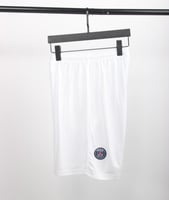 طقم باريس سان جيرمان الاحتياطي 2023-2024