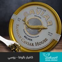 كافيار بالوقا روسي