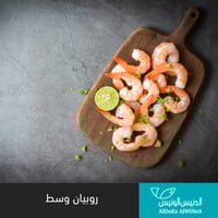 1 كيلو روبيان وسط بالذيل