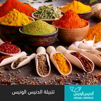 بهارات سمك - تتبيلة بحريات