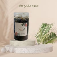 صابون مغربي خام أصلي