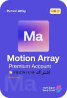 اشتراك موشن اراي بريميوم Motion Array Premium Acco...
