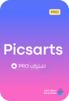 اشتراك بيكس آرت برو - Picsart PRO