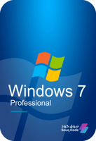 ويندوز 7 برو | Windows 7 Pro