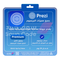 اشتراك بريزي Prezi