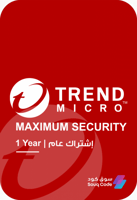 ترند ميكرو ماكسيمام سكيورتي | Trend Micro Maximum...