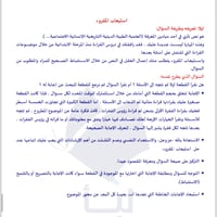 حقيبة القدرة المعرفية pdf