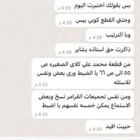 دورة اختبار ستيب STEP