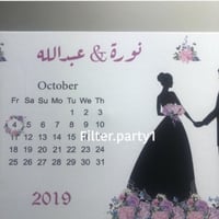 لوحه كانفس ذكرى عروسين مقاس A3