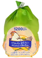 دجاج رضوى مبرد 1200 جم