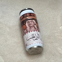 مق حسب الطلب