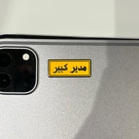 ستكر معدن مدير كبير