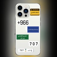 مجموعة ستيكرات قبيلة الغامدي