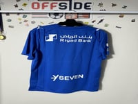 تيشيرت الهلال الأزرق 25/26