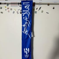 وشاح الهلال ( الهلال عز وفخر )