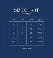 تيشيرت الهلال الأبيض 25/26