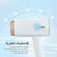 ليزرKinseiBeauty الجديد